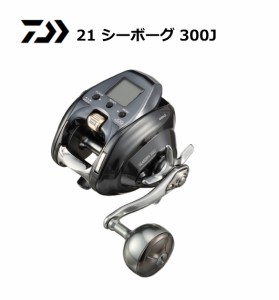 ダイワ 21 シーボーグ 300J 右ハンドル / 電動リール / 釣具 / daiwa