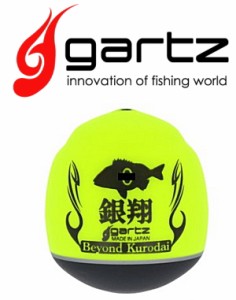 ガルツ (gartz) 銀翔 (ぎんしょう) イエロー B / ウキ / 釣具