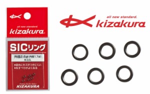 キザクラ SICリング (6コ入) 3.4Φ / ウキ用リング / 釣具 / メール便可