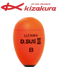 キザクラ UZAWA D.SUSII (ウザワ ディーサス ツー) 単品 オレンジ 0号 / ウキ / 釣具 / メール便可