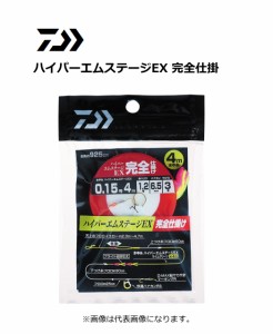 ダイワ ハイパーエムステージEX 完全仕掛 0.1号-水中糸4m / 鮎釣り用品 (メール便可) 釣具