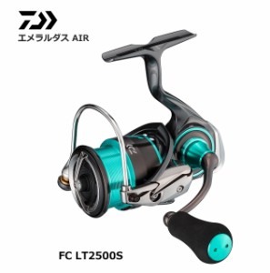 ダイワ エメラルダス AIR FC LT2500S / リール daiwa 釣具