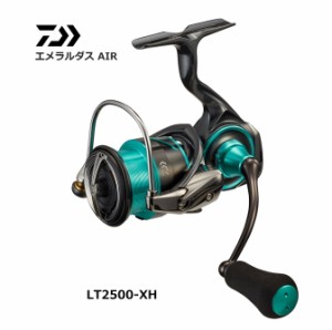 ダイワ エメラルダス AIR LT2500-XH / リール daiwa 釣具