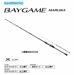 船竿 シマノ 21 ベイゲーム マルイカ 82 SS155 / shimano