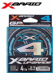 よつあみ エックスブレイド アップグレード X4 200m 1.2号 / PEライン / メール便可 / 釣具