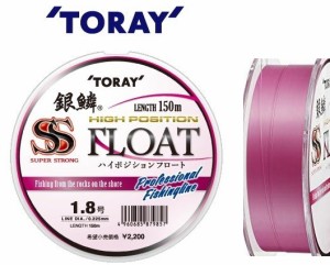 東レ 銀鱗 スーパーストロング ハイポジションフロート 150m 3号 ライトピンクスペシャル / ライン 道糸 / 釣具