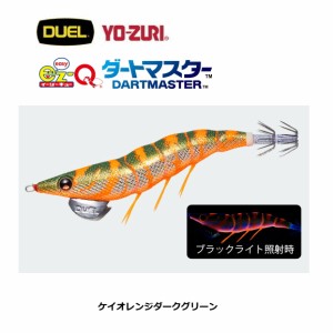 デュエル (DUEL) EZ-Q ダートマスター 3.0号 06 ケイオレンジダークグリーン / エギング 餌木 / 釣具 メール便可