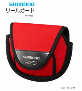 シマノ リールガード PC-031L SS/レッド #1000サイズ対応 / リールガードスピニング用 / shimano  / 釣具