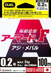 デュエル アーマードF アジ・メバル 150m O オレンジ 0.2号 / PEライン / 釣具 / メール便可