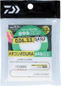 ダイワ メタコンポ DURA (デュラ) 水中糸仕掛け 0.1号 / 鮎友釣り 仕掛 (メール便可) 釣具