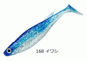 マルキュー エコギア バルト 6インチ #168 イワシ / ワーム / メール便可 / 釣具