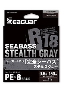 クレハ シーガー R18 完全シーバス ステルスグレー 1.5号 200m / PEライン / メール便可 / 釣具