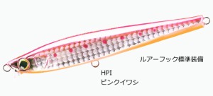 デュエル ハードコア ヘビーショット 125mm 40g #HPI ピンクイワシ / ルアー / メール便可 / 釣具