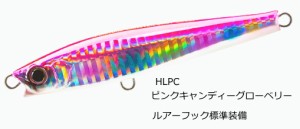 デュエル ハードコア モンスターショット (S) 95mm F1196 #HLPC ピンクキャンディーグローベリー / ルアー / メール便可 / 釣具