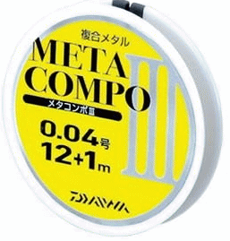 ダイワ メタコンポ3 24+1m 0.15号 イエロー / 鮎友釣り 仕掛 複合メタルライン  (メール便可) 釣具