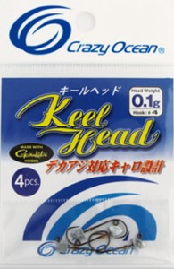 クレイジーオーシャン キールヘッド 0.3g/#4 / ジグヘッド / メール便可 / 釣具