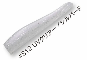 コーモラン アクアウェーブ スパーク 75 #S12 UVクリアー/シルバーF / ワーム ルアー / メール便可 / 釣具