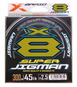 よつあみ YGK エックスブレイド スーパー ジグマン X8 300m 3号 50lb / PEライン / メール便可 / 釣具