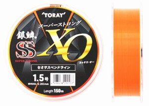 東レ 銀鱗 SS XO スーパーストロング エックス・オー 150m 2.5号 / ライン 道糸 / 釣具 メール便可