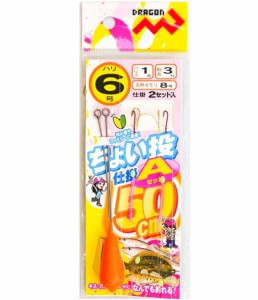 マルシン漁具 ちょい投仕掛セットAチビ投げ天秤ミニタイプ 6号 / チョイ投げ 仕掛け / メール便可