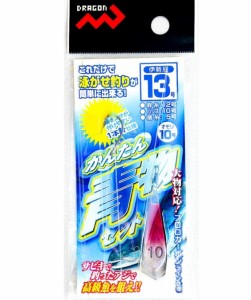 マルシン漁具 かんたん青物セット / 泳がせ釣り 仕掛け / メール便可