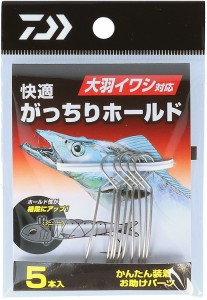 ダイワ 快適がっちりホールド 大羽イワシ対応 5本入り / タチウオ仕掛け / メール便可