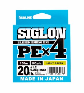 サンライン シグロン PE×4 ライトグリーン 2号35lb 300m  / メール便可