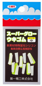 第一精工 スーパーグローウキゴム 中 / 釣具 / メール便可