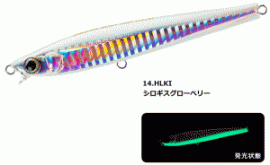 デュエル ハードコア ヘビーショット (S) 105mm 30g F1181 #14.HLKI シロギスグローベリー / ルアー / 釣具 / メール便可