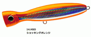 デュエル ハードコア バレットブル (F) 130mm 50g F1205 #14.HSO ショッキングオレンジ / ルアー / 釣具