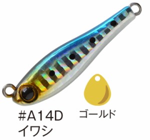 アクアウェーブ コーモラン メタルマジック TG 30g #A14D イワシ / タングステン テールスピンジグ / メール便可 / 釣具