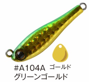 アクアウェーブ コーモラン メタルマジック TG 30g #A104A グリーンゴールド / タングステン テールスピンジグ / メール便可 / 釣具