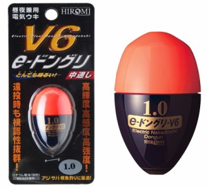 ヒロミ産業 e-ドングリ V6 レッド 0.8号 / 電気ウキ / 釣具