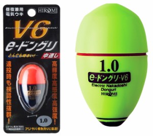 ヒロミ産業 e-ドングリ V6 グリーン 0.8号 / 電気ウキ / 釣具