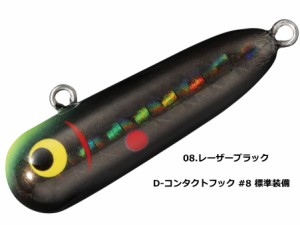 スミス (SMITH) ボトムノックスイマー 41 #08.レーザーブラック / トラウト ルアー / メール便可 / 釣具