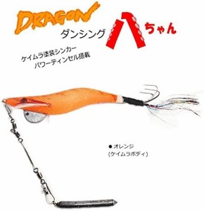 マルシン漁具 ドラゴン ダンシング八ちゃん 3.5号 (オレンジ ケイムラボディ) / タコ専用餌木 / メール便可