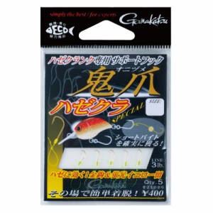 がまかつ サポートフック鬼爪 ハゼクラスペシャル Sサイズ / メール便可