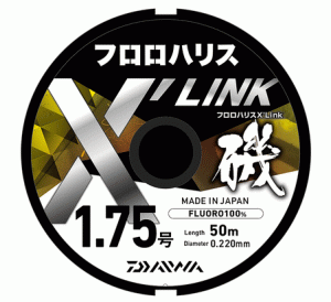 ダイワ フロロハリス X’LINK 50m 1.25号 ナチュラルクリア / 磯 ハリス ライン 釣具 (メール便可)