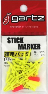 ガルツ スティックマーカー 徳用 イエロー / ウキ クッション ストッパー / メール便可