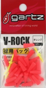 ガルツ Vロック (gartz V-ROCK) 徳用 オレンジ / ウキ クッション ストッパー / 釣具 / メール便可