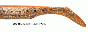 メジャークラフト 浜王ヘッド 21g #7 アカハラ ヒラメゴールド / ヒラメ ジグヘッド / メール便可 / 釣具