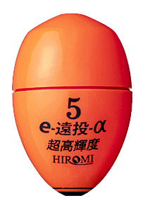 ヒロミ産業 e-遠投α レッド 4号 / 電気ウキ / 釣具