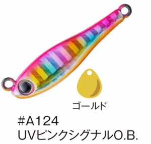 アクアウェーブ コーモラン メタルマジック TG 30g #A124 UVピンクシグナルO.B. / タングステン テールスピンジグ / メール便可 / 釣具