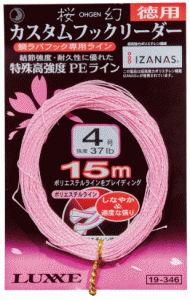 がまかつ ラグゼ 桜幻 カスタムフックリーダー 徳用 15m 8号 72lb / 鯛ラバフック専用 PEライン / メール便可