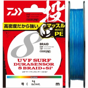 ダイワ UVF サーフデュラセンサー×8＋Si2 1.2号 200m / ライン (ゆうパケット発送可)