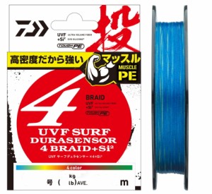 ダイワ UVF サーフデュラセンサー×4＋Si2 1.2号 200m / ライン (メール便可)