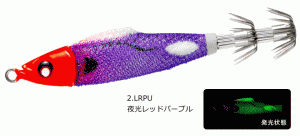 デュエル EZ-フィンミニメタル 12号 45g  #02.LRPU 夜光レッドパープル / イカメタル メタルスッテ / メール便可 / 釣具