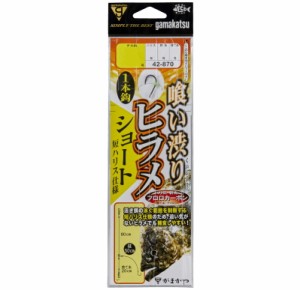 がまかつ 喰い渋りヒラメ仕掛 ショート 5号 / 仕掛け / メール便可