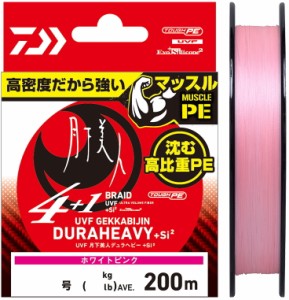 ダイワ UVF 月下美人デュラヘビー×4＋1＋Si2 200m 0.5号 / ライン (メール便発送可)