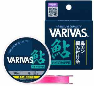 モーリス バリバス VARIVAS鮎 鼻カン編み付け糸 ハイブリッドPE 20m 0.6号 ピンク / 鮎友釣り ライン / メール便可 / 釣具